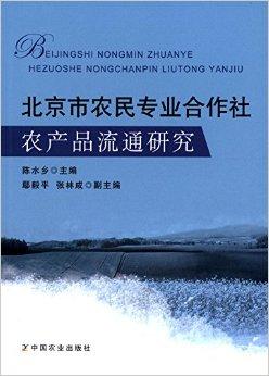 浙江农都农产品流通_农产品流通网_农都农产品流通产业园