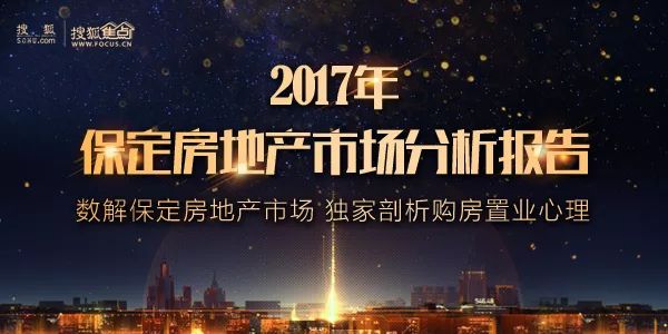 2018保定房产政策_三亚房产限购政策2018_珠海房产限购政策2018