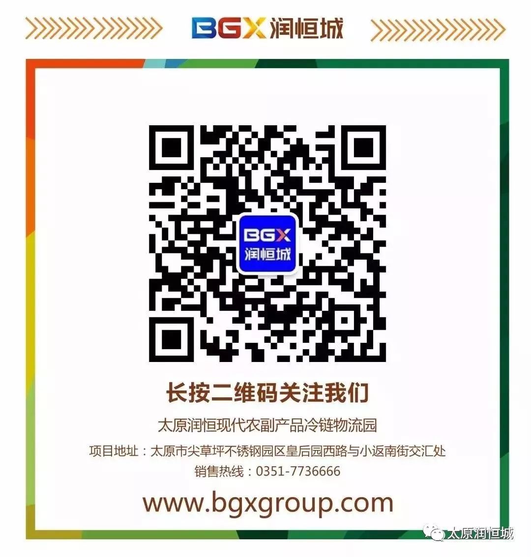 农产品冷链物流标准体系_生鲜产品冷链物流论文_全国物流标准化技术委员会冷链物流分技术委员会