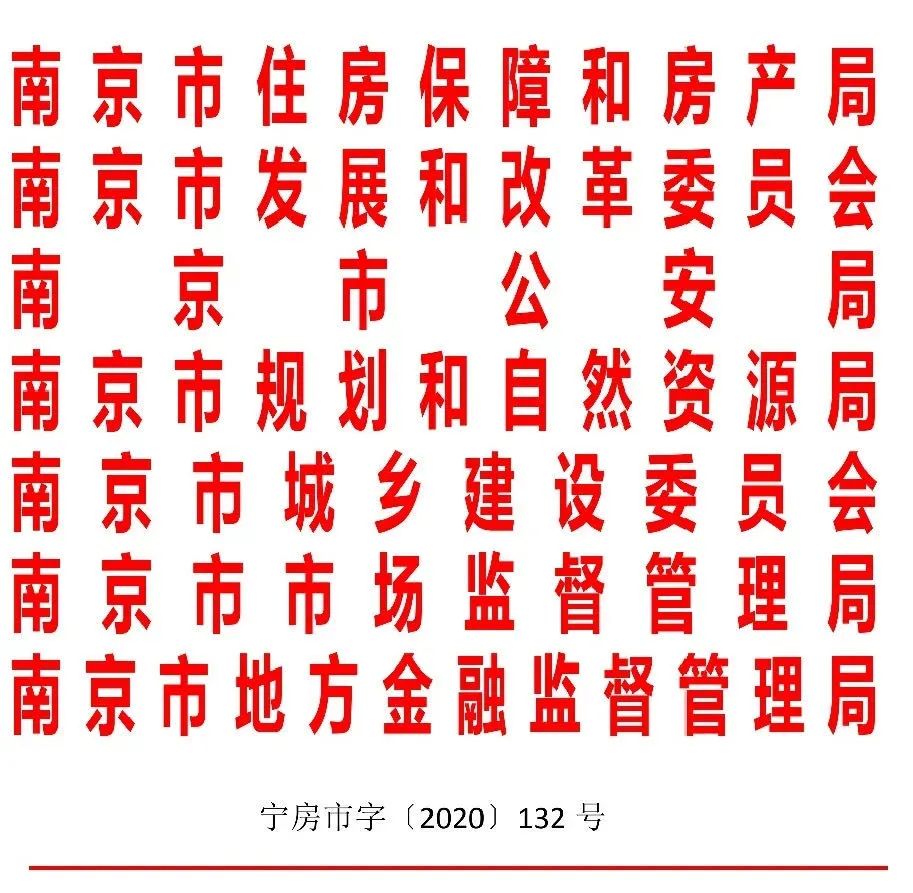 沈阳购房产落户政策_房产政策_房产新闻动态政策