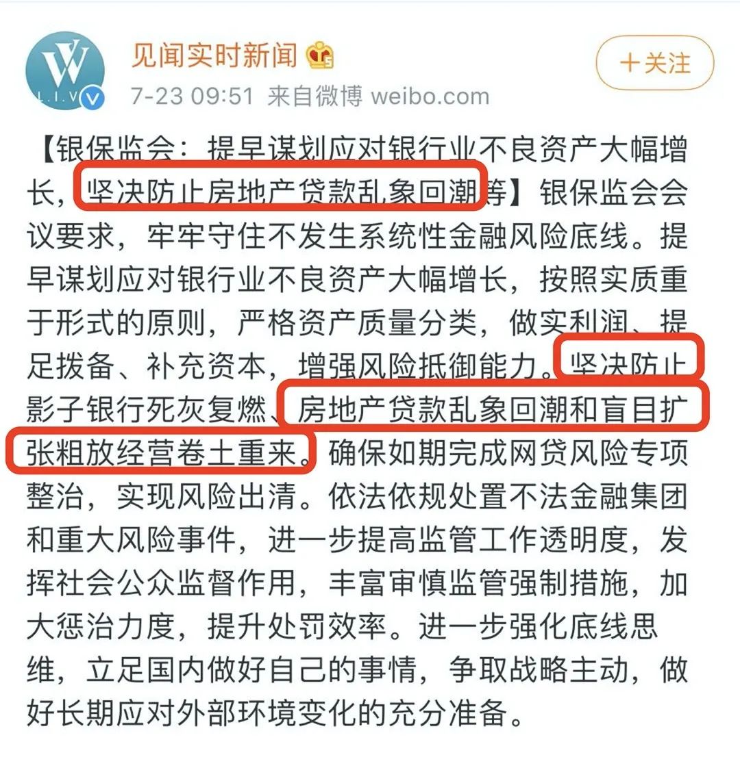 房产新闻动态政策_房产政策_沈阳购房产落户政策