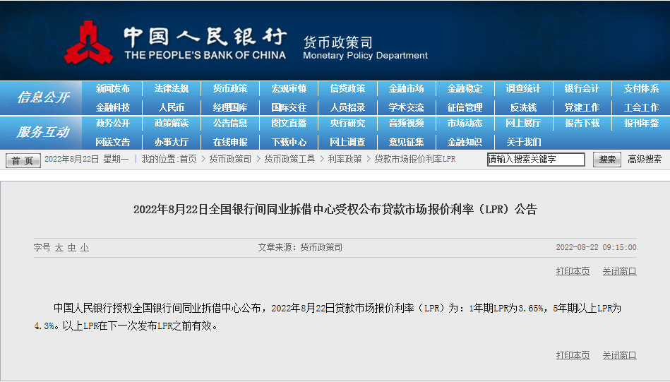 房产政策_08年政策出台房地产常州房产市场_苏州 房产 政策