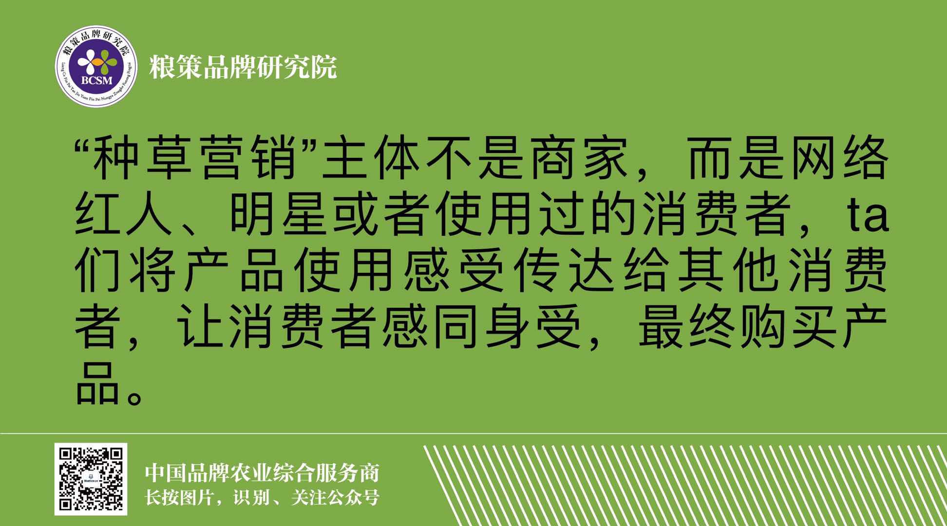 推广产品活动方案_农业科技产品_农产品推广方案