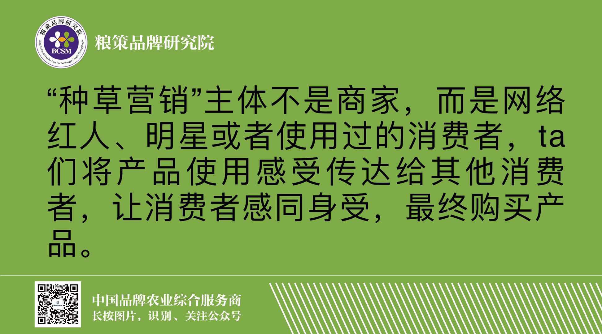 推广产品活动方案_农业科技产品_农产品推广方案