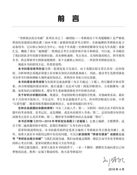 国际政治经济热点话题_时下热点社会话题_2016中国热点时政话题