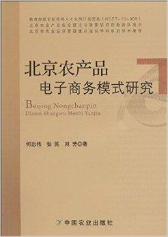 产品市场需求调查问卷_农产品电商调查问卷_农村电商调查问卷