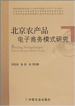 产品市场需求调查问卷_农产品电商调查问卷_农村电商调查问卷