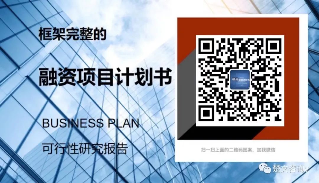 首农集团商业连锁公司_商业银行理财产品和个人理财产品_农产品商业计划书
