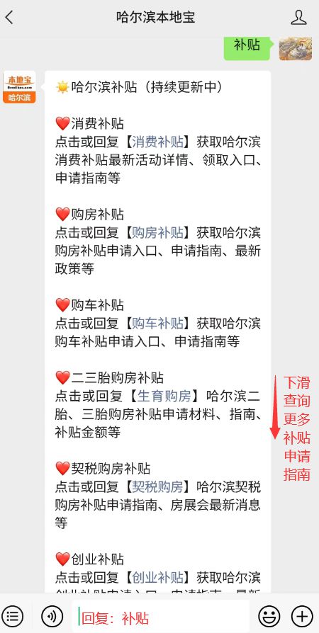 哈尔滨房产政策_三明房产最新动态政策_三明房产新闻动态政策