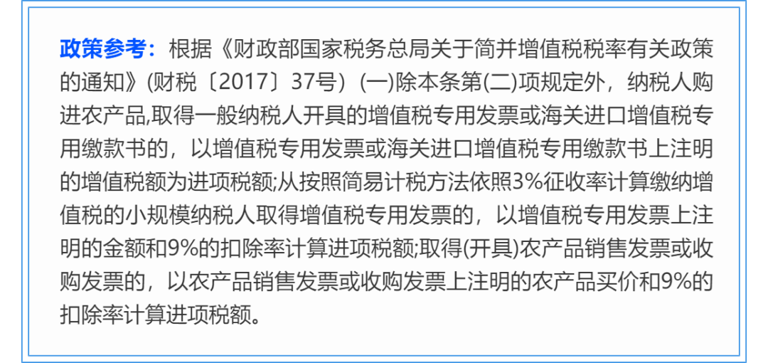 新三板农付产品_农一网农药产品价格表图片_农产品税率2018