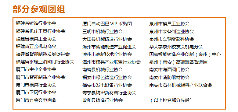 中频感应锻造设备_锻造设备培训_锻造设备博览会