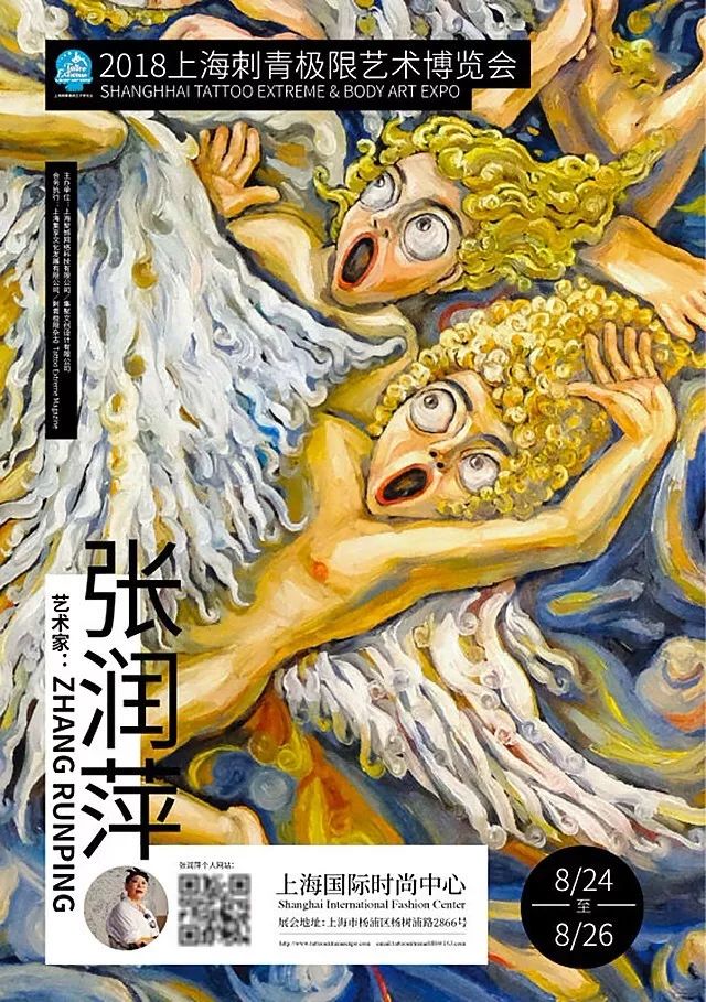 5月31号上海展会_11月7号上海展会信息_8月3号上海展会