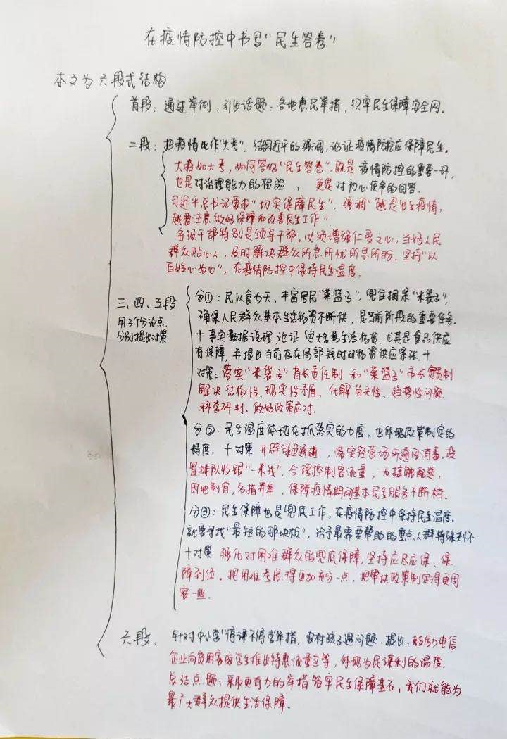 2014公务员申论热点_2014吉林省公务员申论热点汇总_2014年国家公务员考试申论十大热点话题及范文汇总