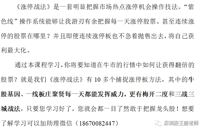 以社会热点为话题记叙文600_最近经济热点话题分析_2018时下热点社会话题