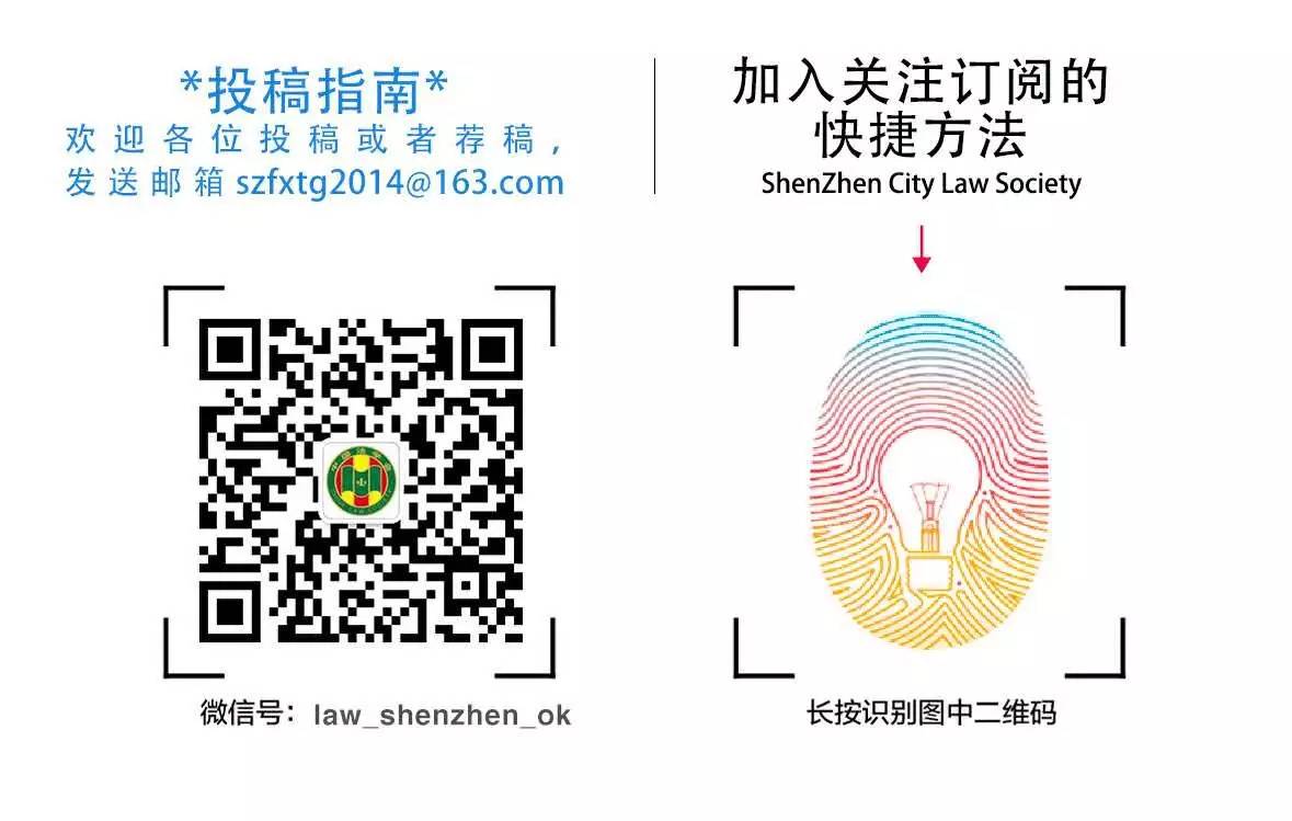 2016中国热点时政话题_时下国内热点社会话题_有关法律的热点话题