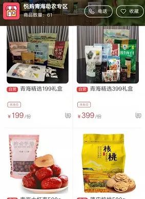 农十三师红星市_衢州农市路口_南京市农产品