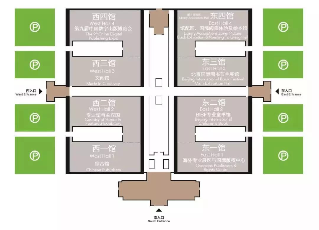 2014北京国际图书博览会国际参展商目录_第21届北京国际图书博览会_二十一届北京国际图书博览会