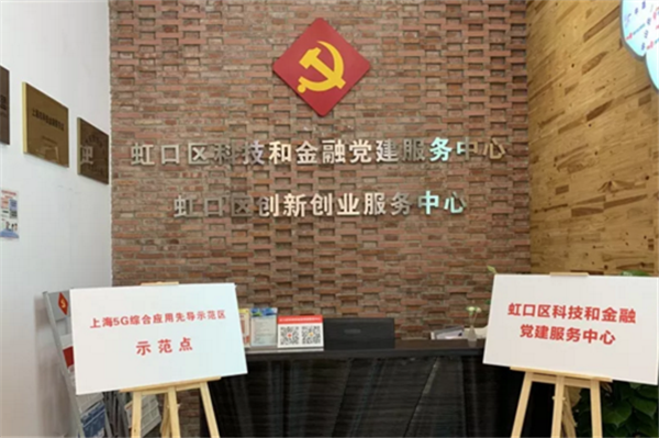 中国电信上海公司信息生活体验馆_敏君家韩国生活体验馆_泰康之家·申园的养老生活体验馆