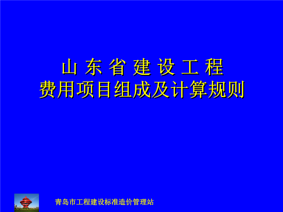 佛山房产限购政策_08年政策出台房地产常州房产市场_山东房产政策