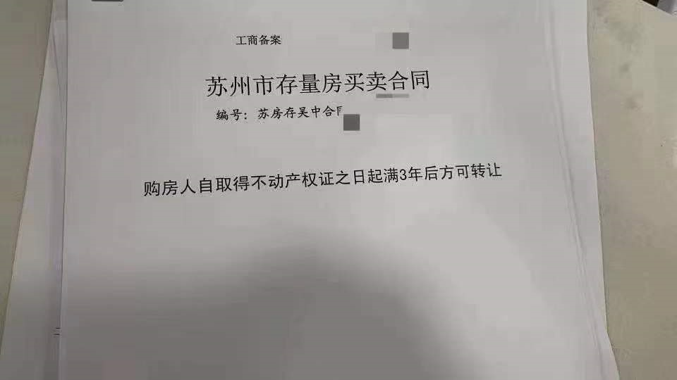 苏州最新房产限购政策_2017广州房产限购政策_苏州房产政策2017