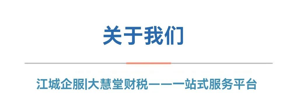 公帐转私账用于日常经营_经营等农产品会计账_代账公司怎么经营