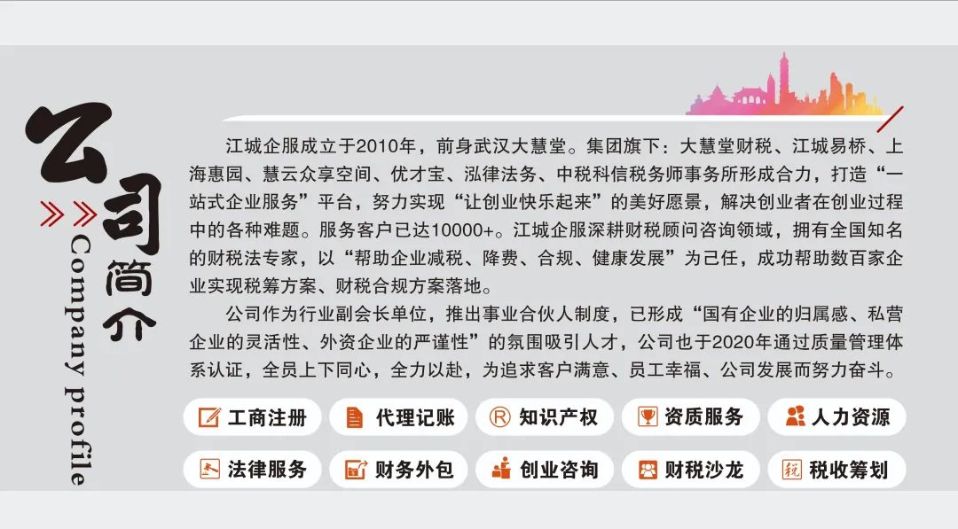 代账公司怎么经营_公帐转私账用于日常经营_经营等农产品会计账