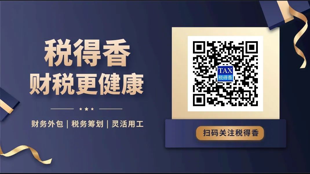 公帐转私账用于日常经营_经营等农产品会计账_代账公司怎么经营