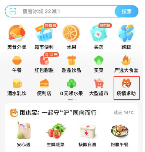 社会热点话题图片_热点社会话题评述_最新热点网络话题
