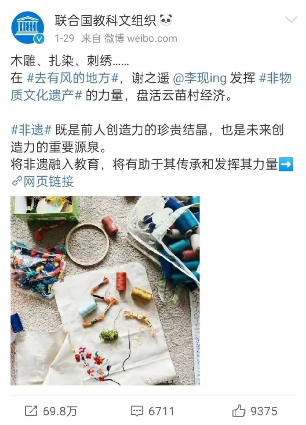 微博来自微话题_微博热点话题发现_微博微话题和副话题