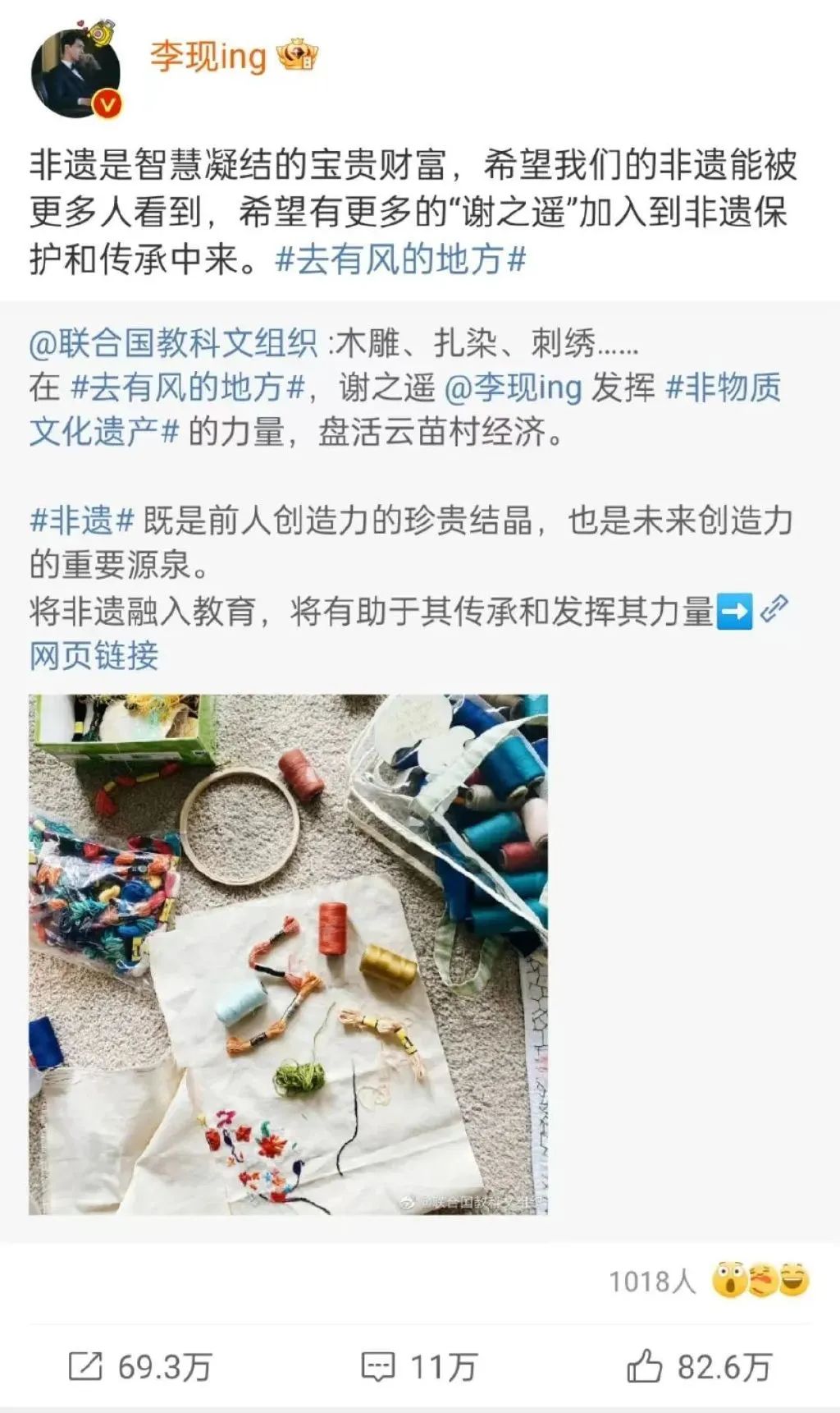 微博微话题和副话题_微博来自微话题_微博热点话题发现