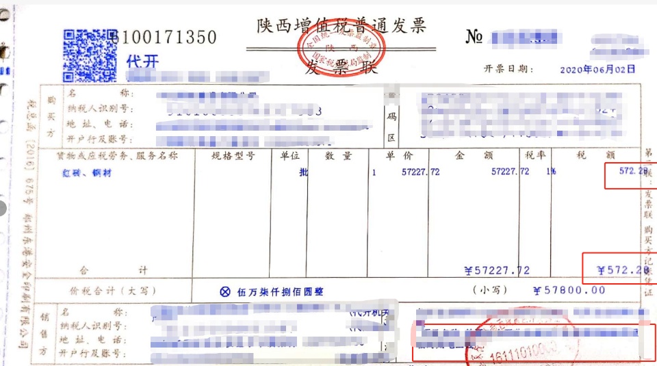 房产税困难减免的依据_农产品减免税政策依据_滞纳金的减免依据