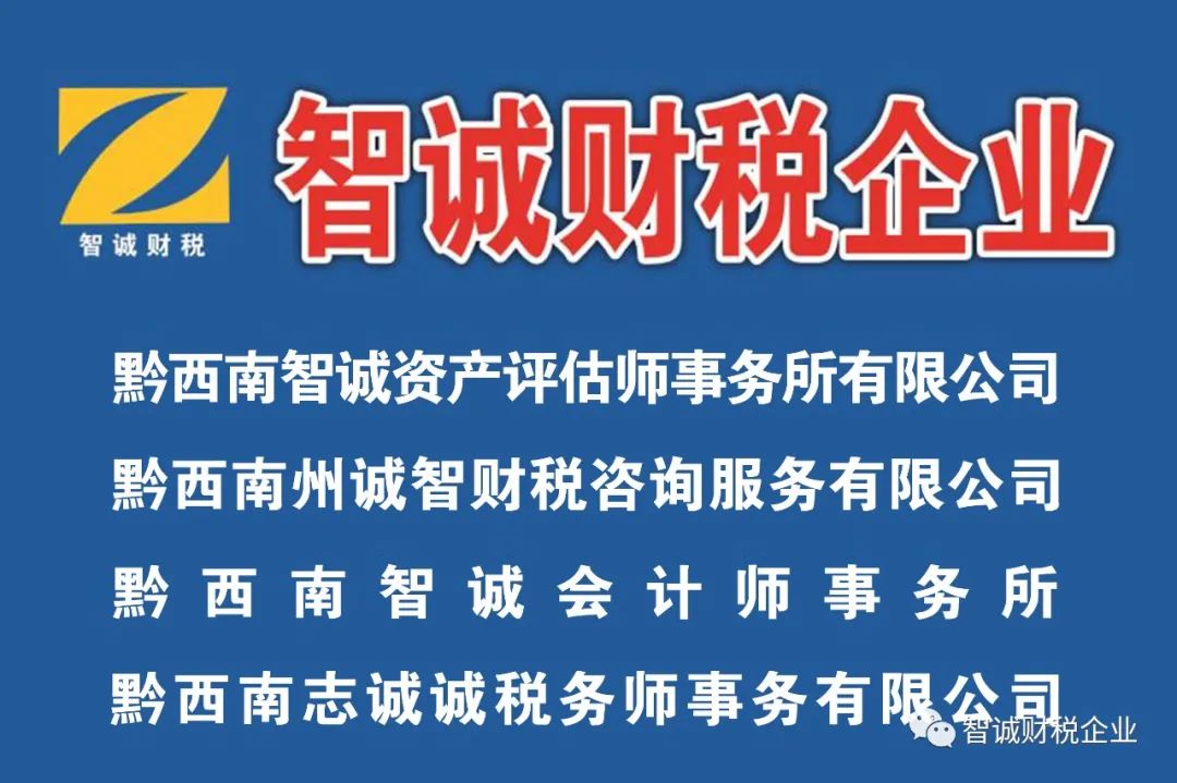 房产税困难减免的依据_农产品减免税政策依据_税控盘减免会计分录