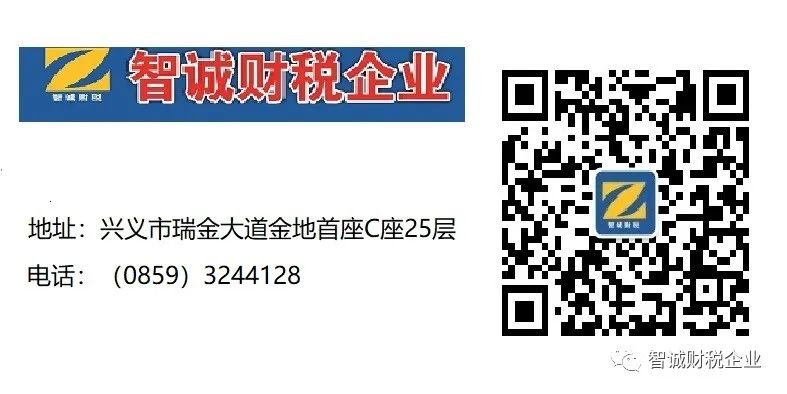 房产税困难减免的依据_农产品减免税政策依据_税控盘减免会计分录