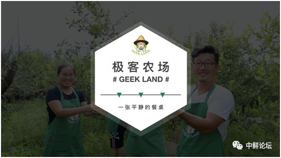 山东烟台樱桃品种_山东烟台樱桃价格_农产品电商 山东烟台大樱桃 ppt