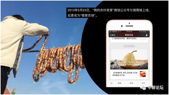 山东烟台樱桃价格_农产品电商 山东烟台大樱桃 ppt_山东烟台樱桃品种
