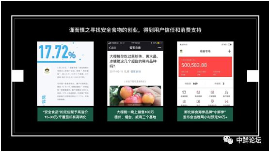 山东烟台樱桃价格_农产品电商 山东烟台大樱桃 ppt_山东烟台樱桃品种