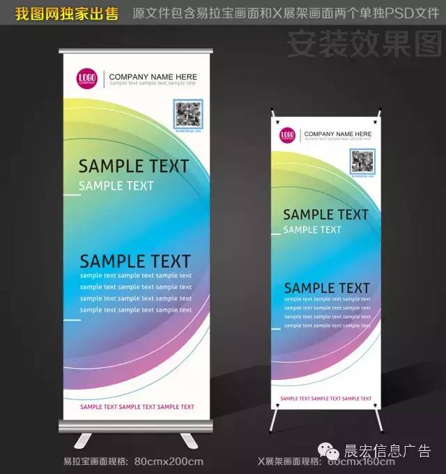 展会易拉宝设计_展会易拉宝_济南展会2017展会信息