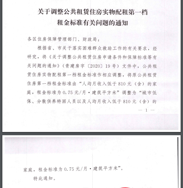 2017广州房产限购政策_广州最新房产政策_最新房产买卖政策