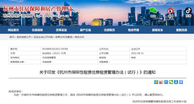 广州最新房产政策_最新房产买卖政策_2017广州房产限购政策