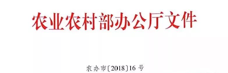 宁夏农投集团领导班子_宁夏聚农大宗商品_宁夏农产品滞销案例