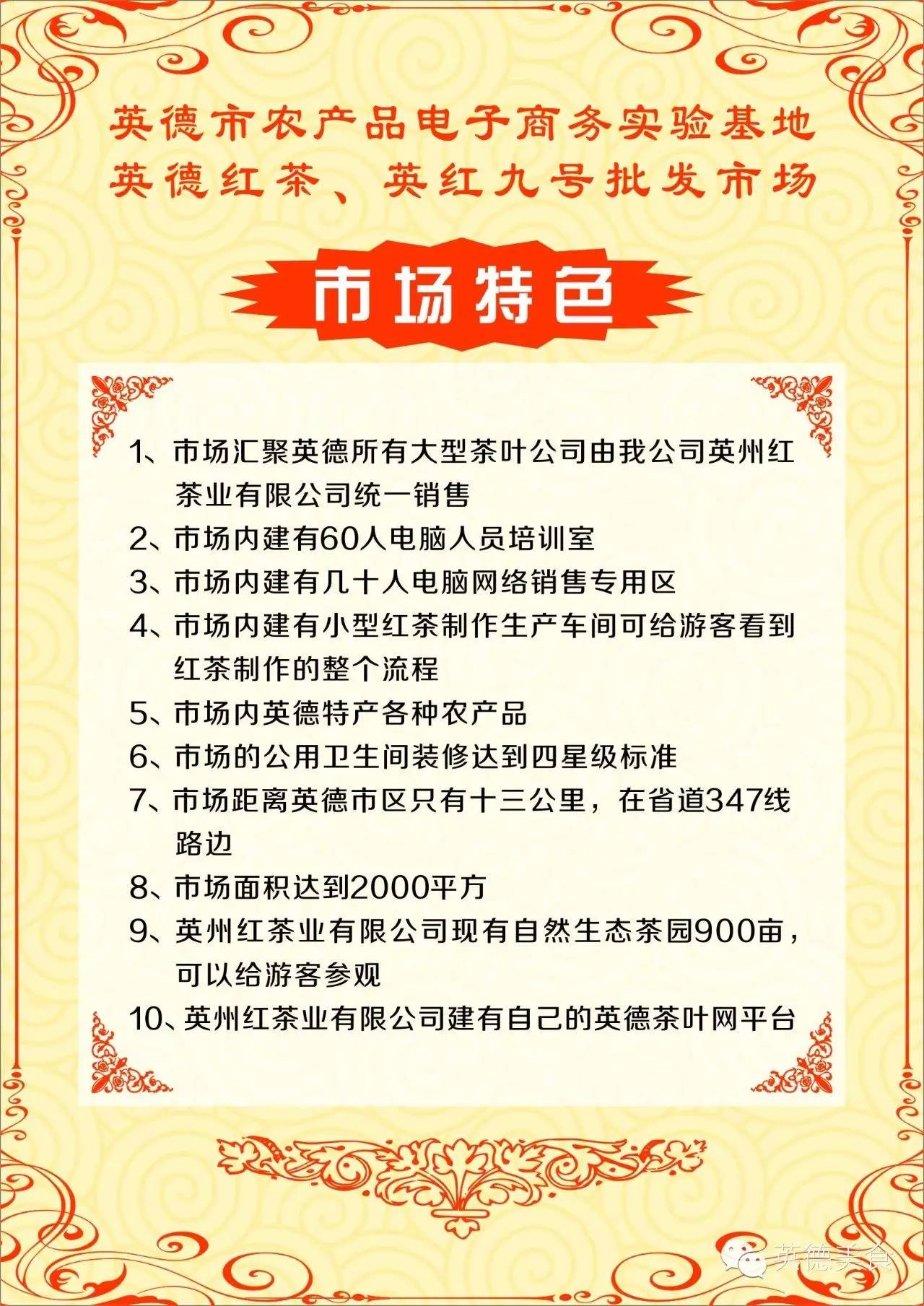 清远农批市场_天农清远鸡走地鸡价格_清远农产品批发市场