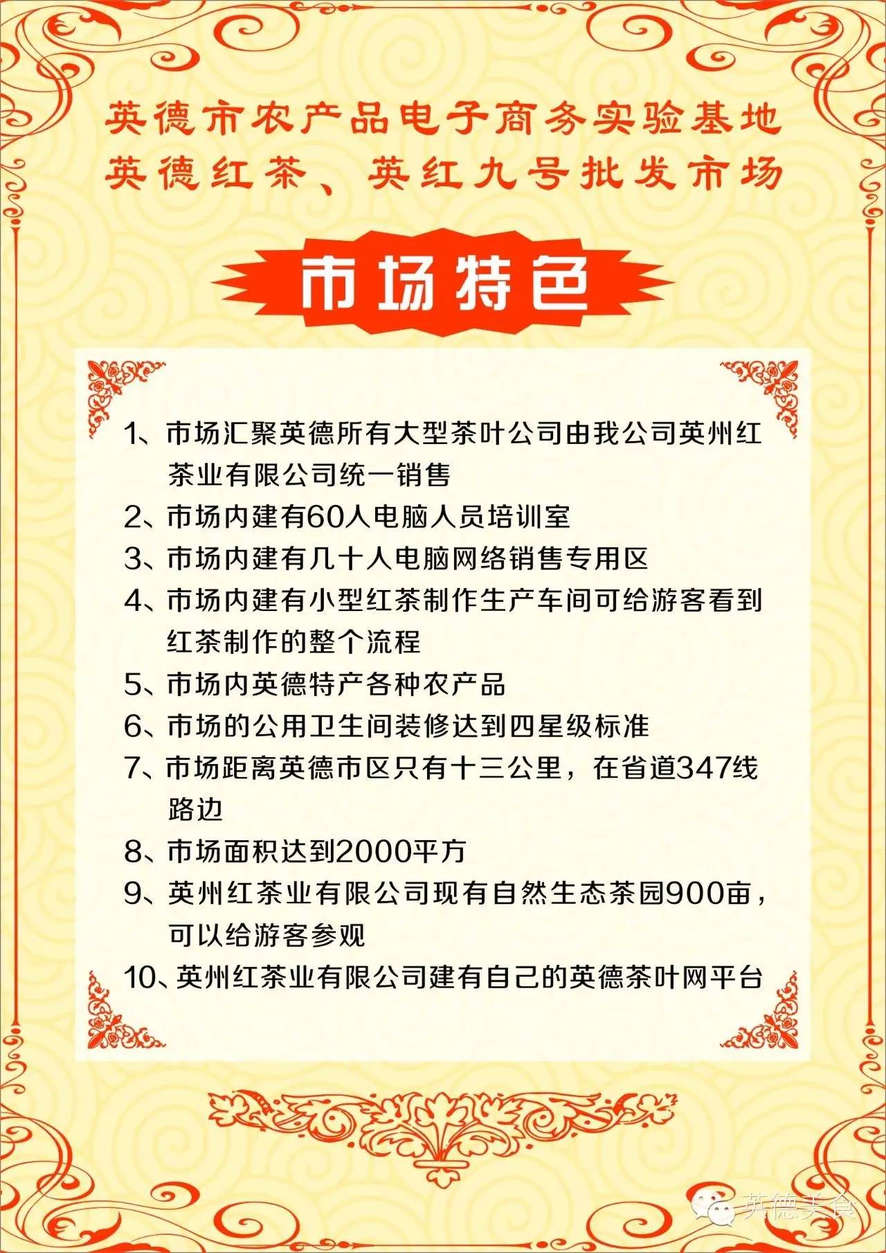 清远农批市场_天农清远鸡走地鸡价格_清远农产品批发市场