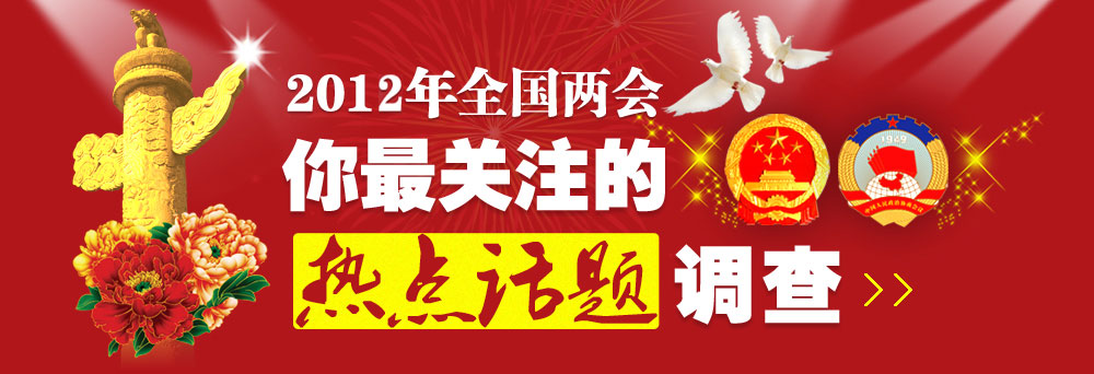 以社会热点为话题记叙文600_2018时下热点社会话题_最近热点话题