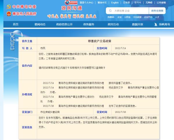 大湘网房产政策_天下一家 大湘网_大湘网汽车