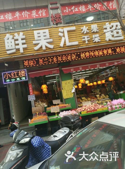 芋圆店加盟 芋圆店加盟_农产品专卖加盟店_如何加盟农一网实体店