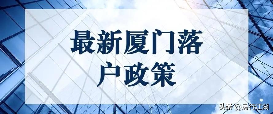 三明房产新闻动态政策_厦门房产政策_苏州 房产 政策