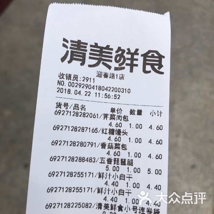 芋圆店加盟 芋圆店加盟_蛋糕店加盟 蛋糕店加盟虞美人烘焙_农产品专卖加盟店