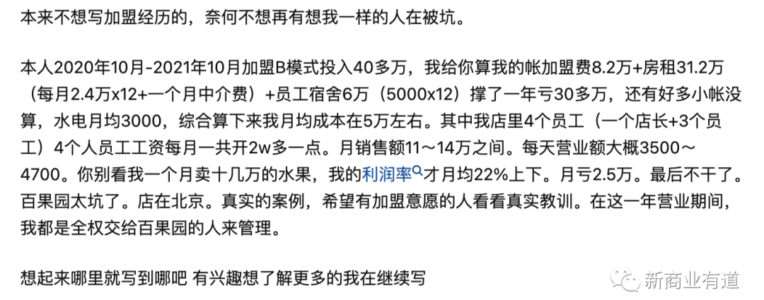 农产品专卖加盟店_淘宝专卖发产品_中国海洋大学产品专卖