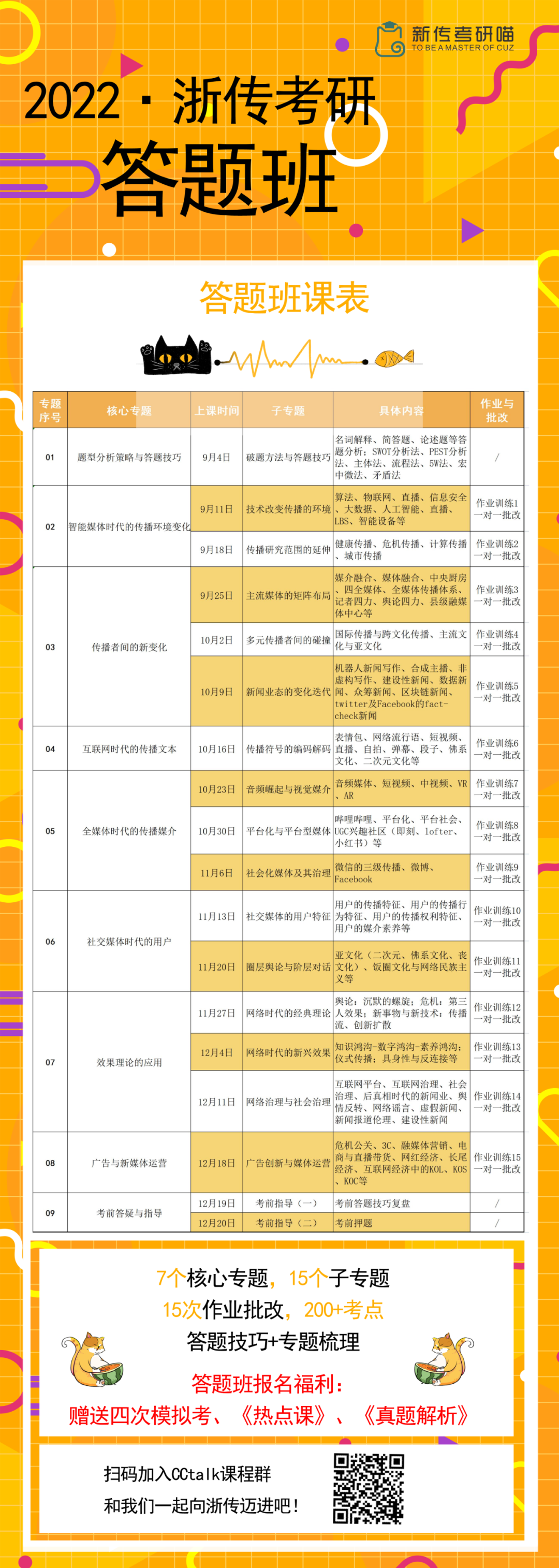 社会语录文字图片_社会百态文字图片_社会热点话题相关文字与图片