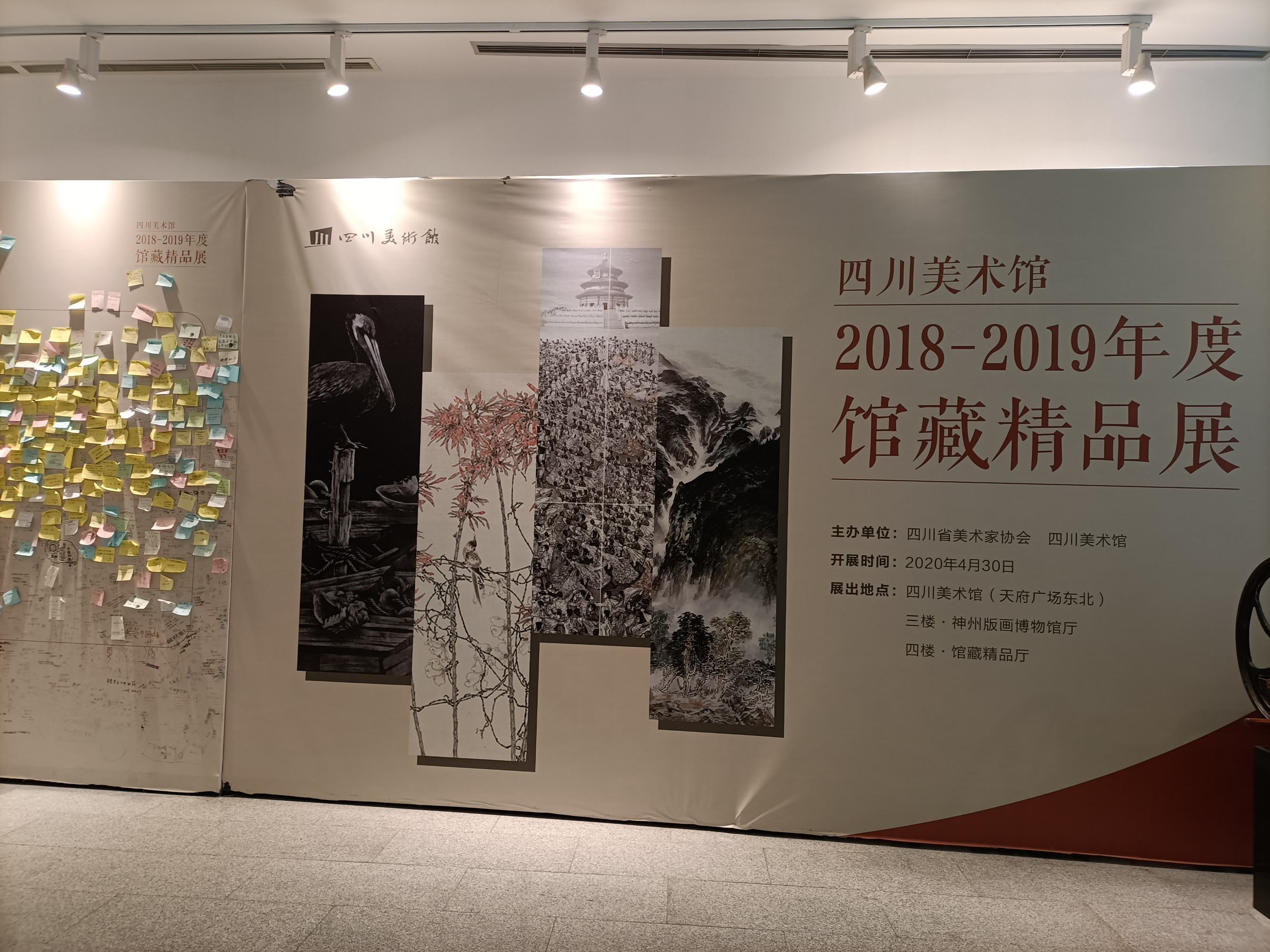 上海艺术博览会海报_2018上海青年艺术博览_影像上海艺术博览
